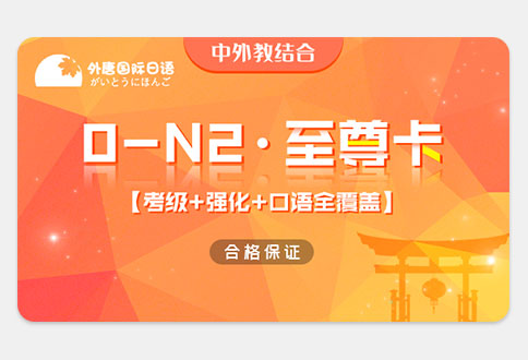 0-N2至尊卡